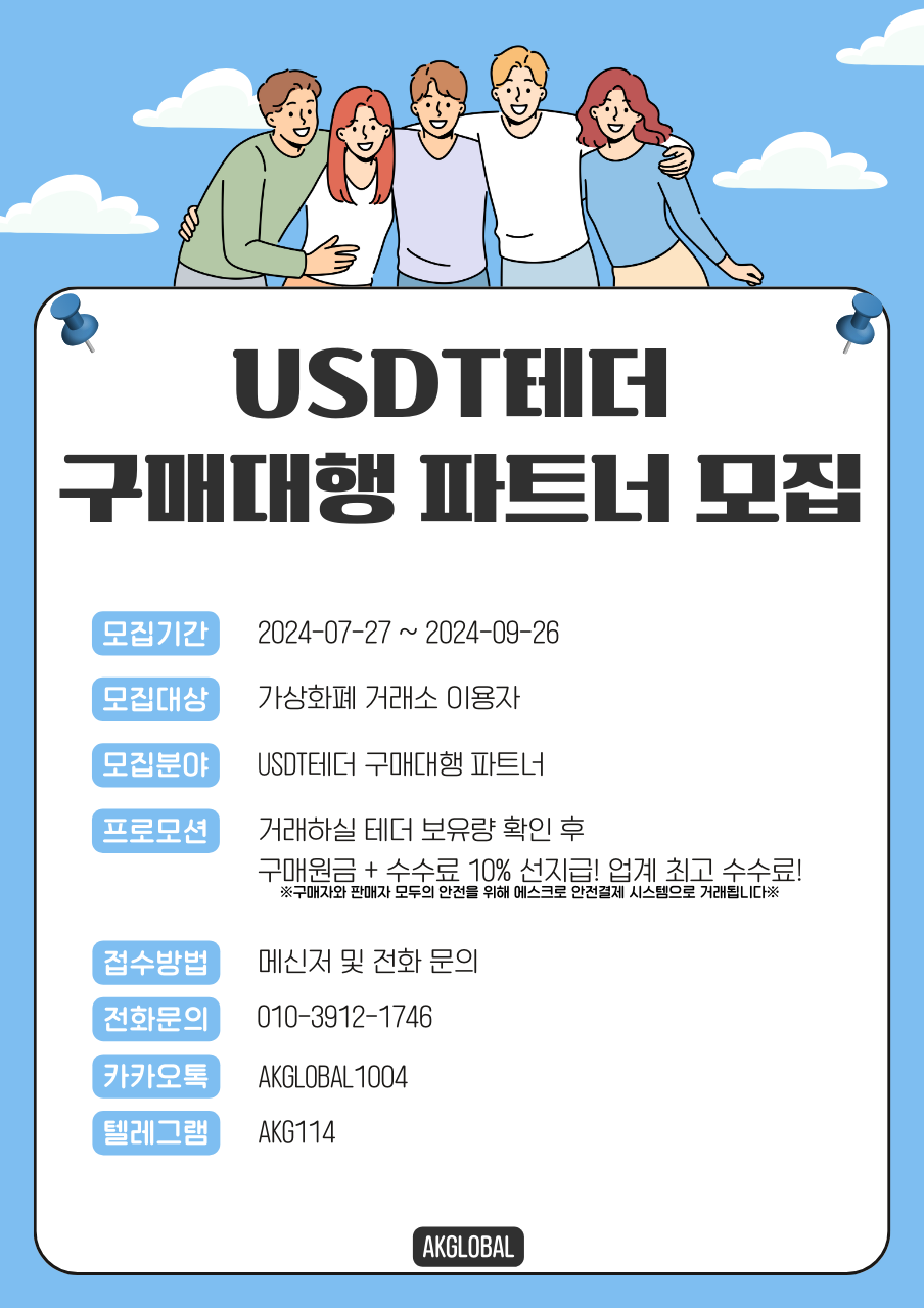 부업,투잡,직업소개소