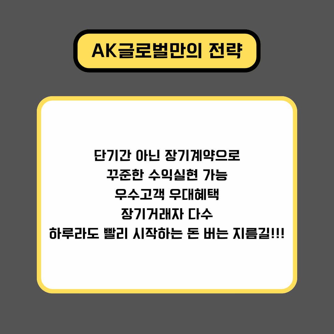 구매,대행,파트너,테더,부업,투잡,직장인,주부,단기,당일,알바,수익,재택,부업,주부,투잡,돈,돈버는법,수익,무료,광고,홍보,나눔,구인,구직,알바,판매,투자, 코인,육아