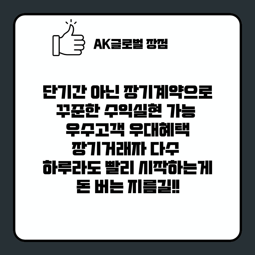 구매,대행,파트너,테더,부업,투잡,직장인,주부,단기,당일,알바 ,수익,재택,부업,주부,투잡,돈,돈버는법,수익,무료,광고,홍보,나눔,구인,구직,알바,판매,투자,코인,육아